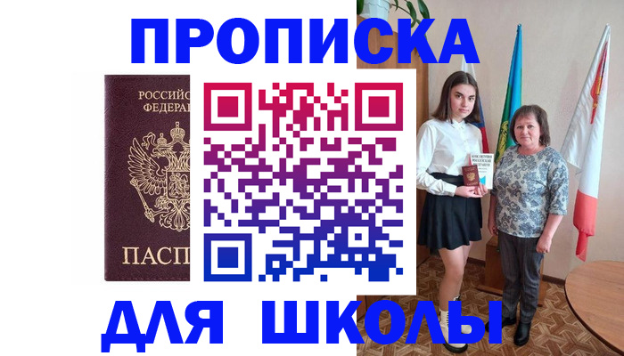 временная регистрация гарантия в Нерехте