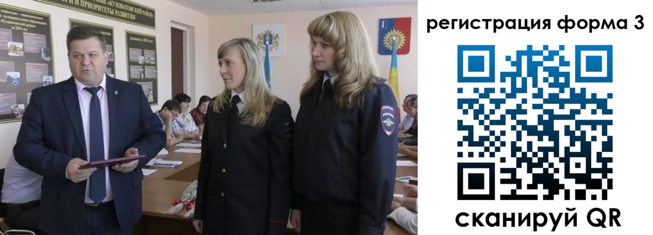 прописка штамп в Нерехте