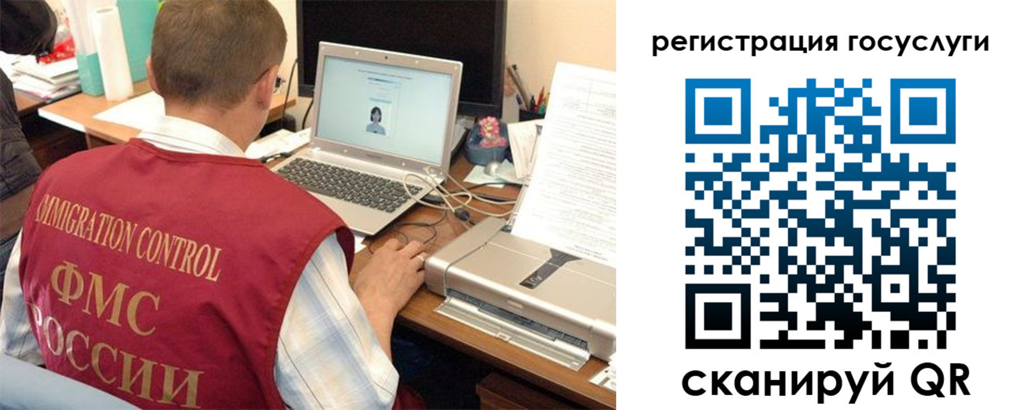 временная регистрация для всех в Нерехте