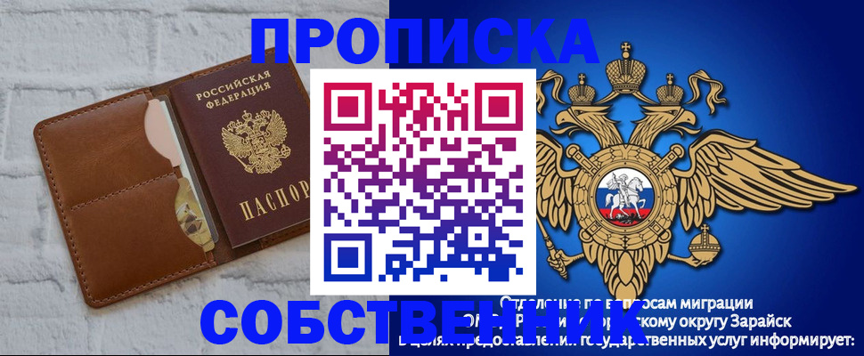 временная регистрация адрес в Нерехте