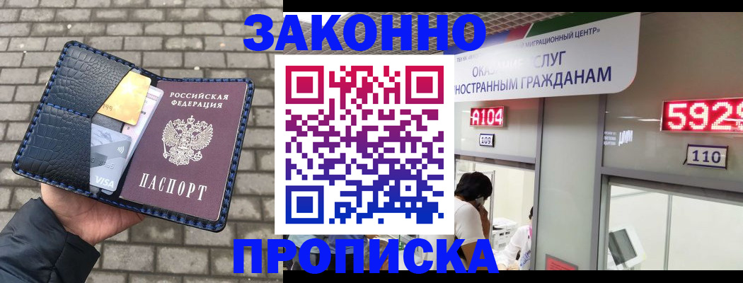 найти адрес прописки в Нерехте