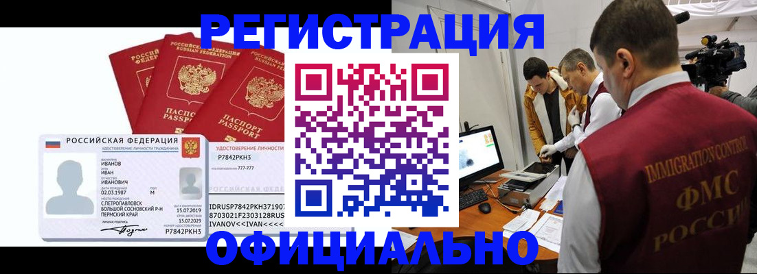 регистрация для дет. сада в Нерехте