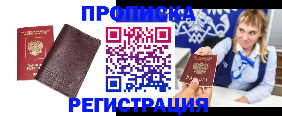 регистрация для дет. сада в Нерехте